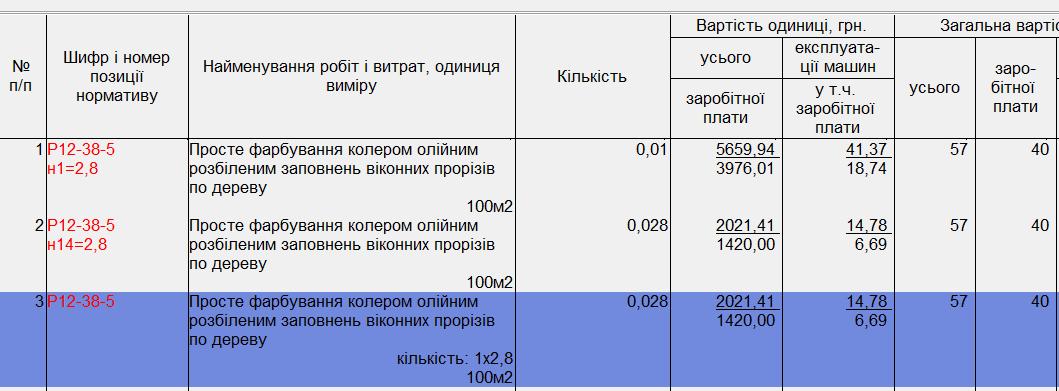 1375434451.png