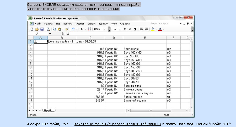 2012-07-18_105847.png