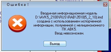 error.jpg