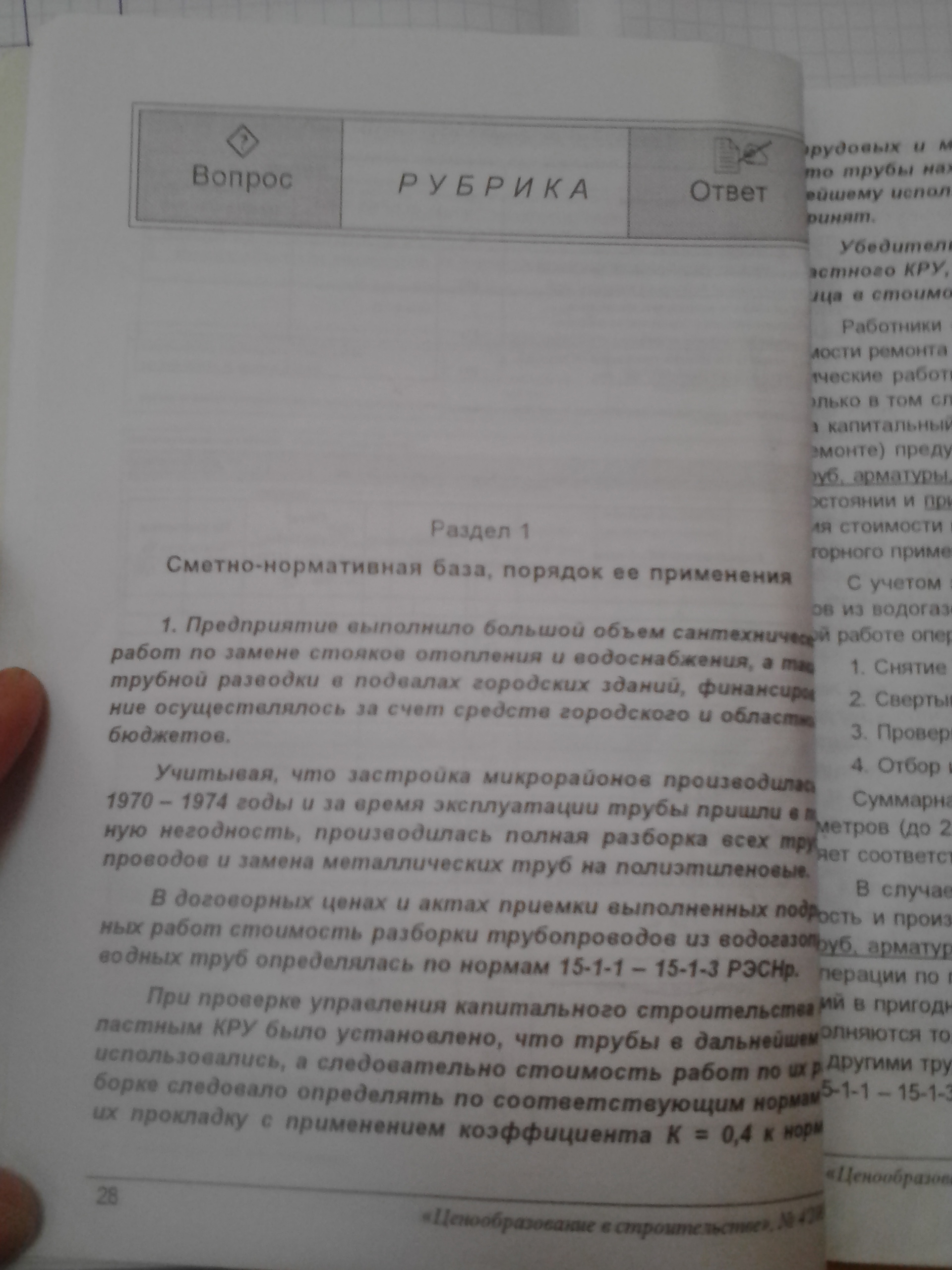 img_20150910_165248.jpg