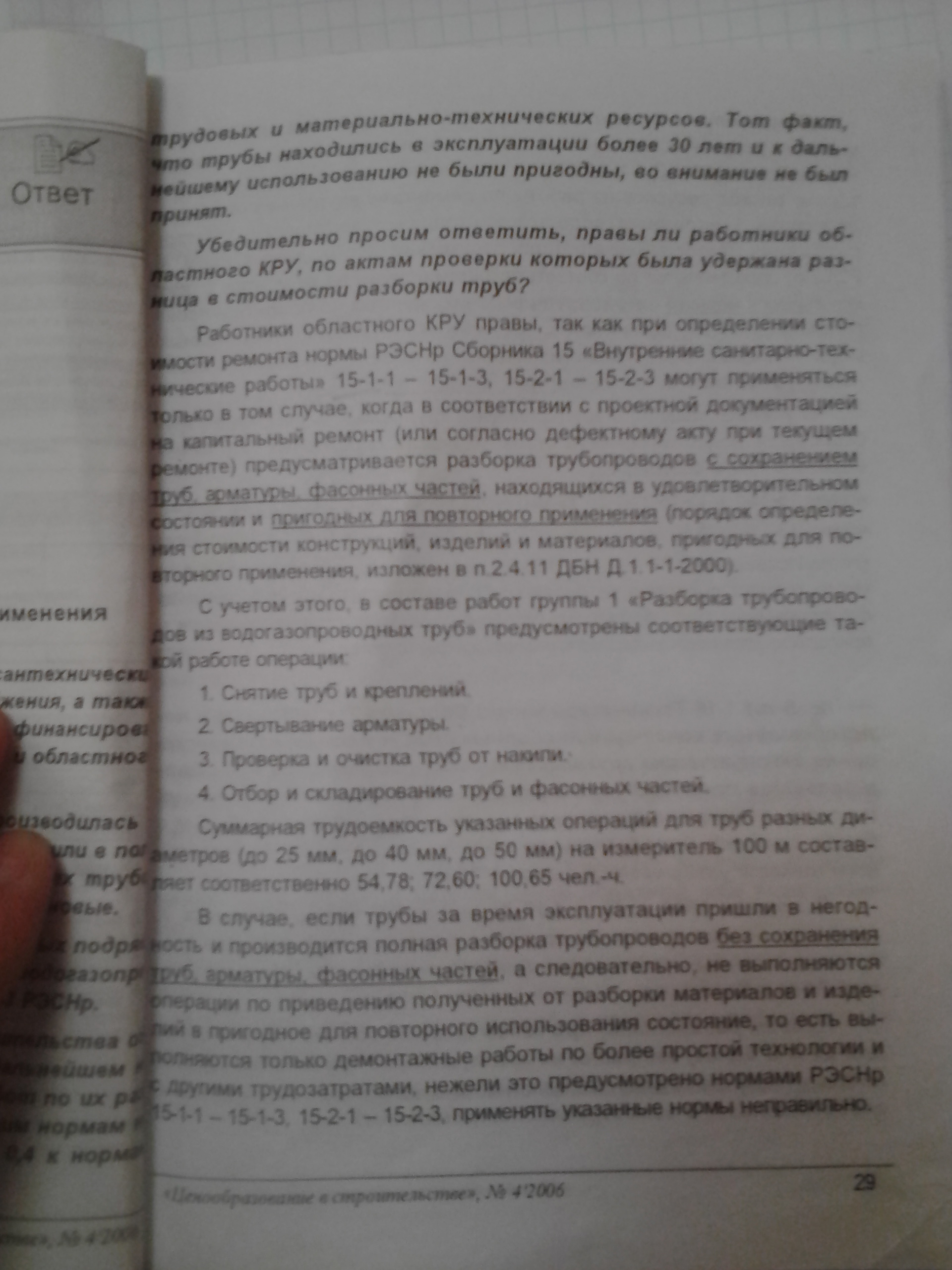 img_20150910_165255.jpg