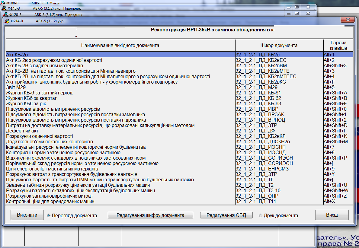 qip_shot_-_screen_011.png
