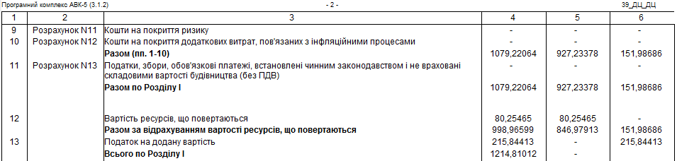 qip_shot_-_screen_033.png