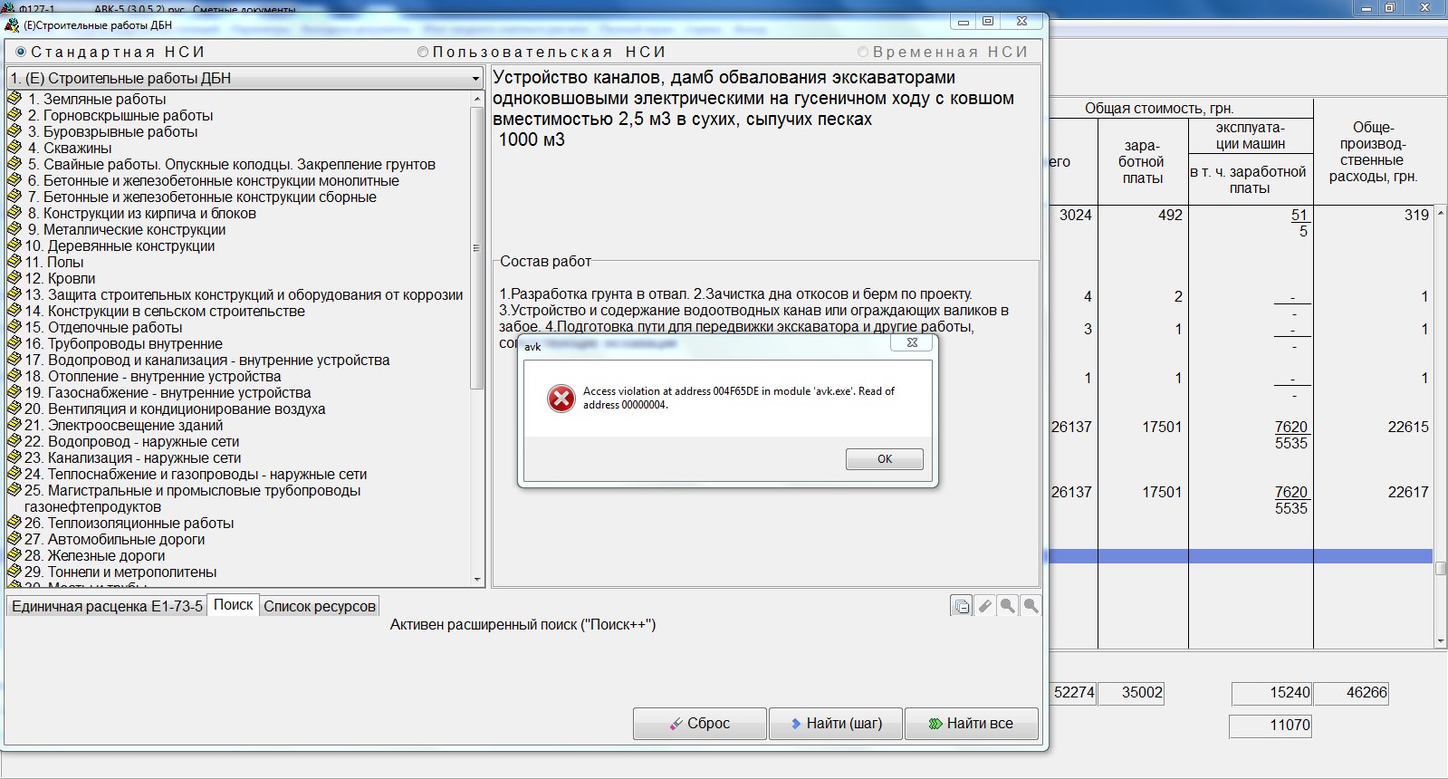 screenhunter_001.jpg