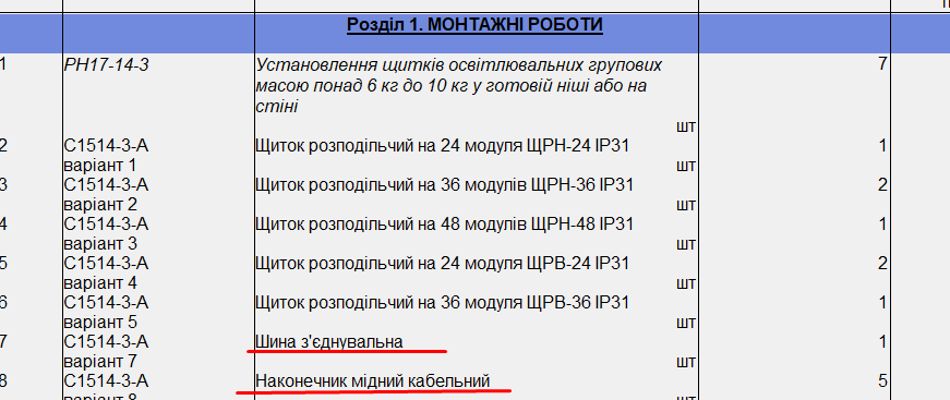 screenshot_398.png