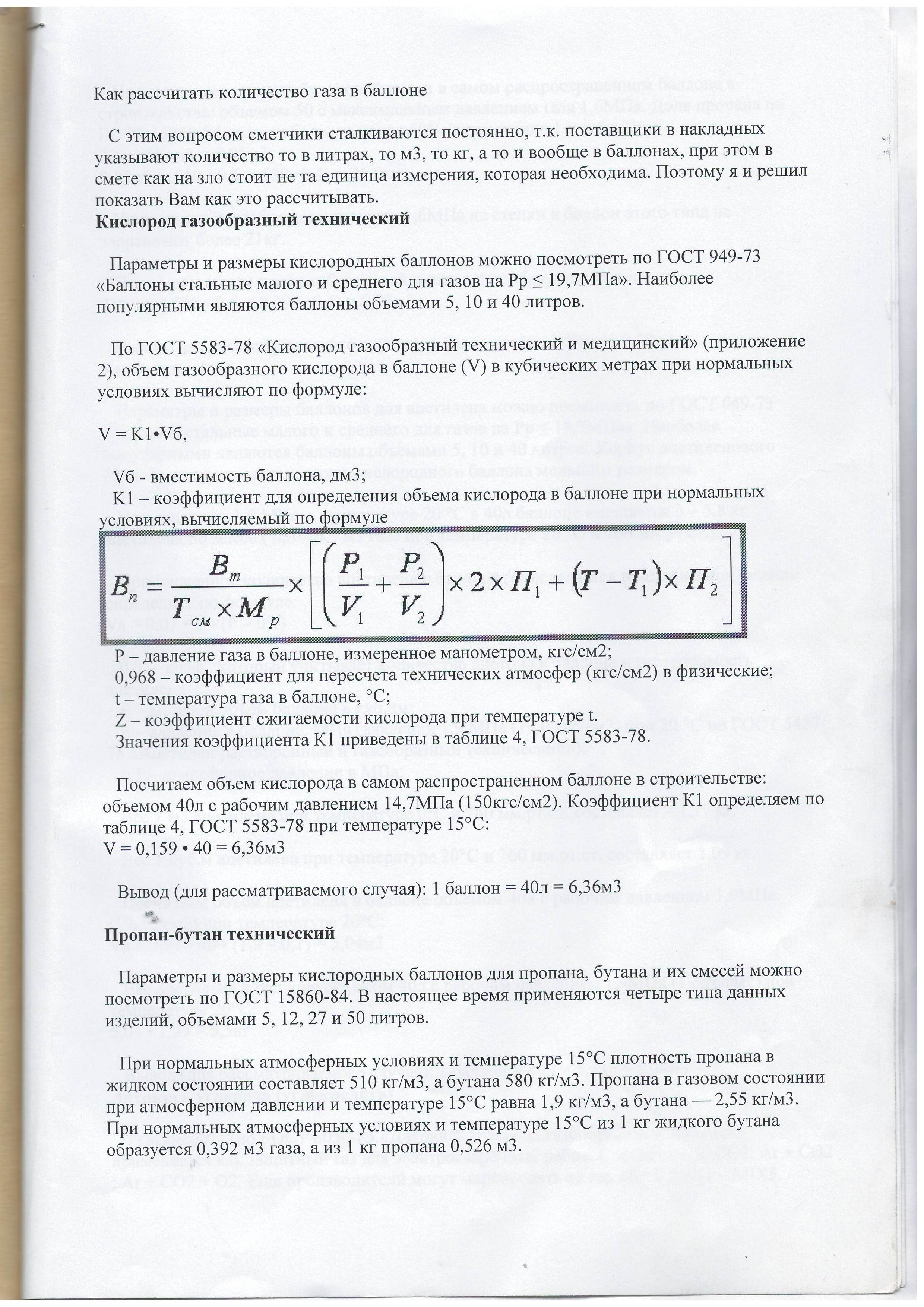 1463396306.jpg