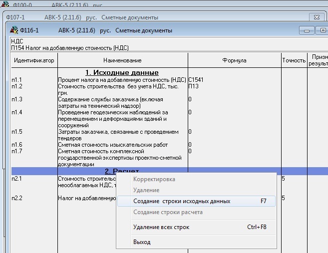 avk1.jpg
