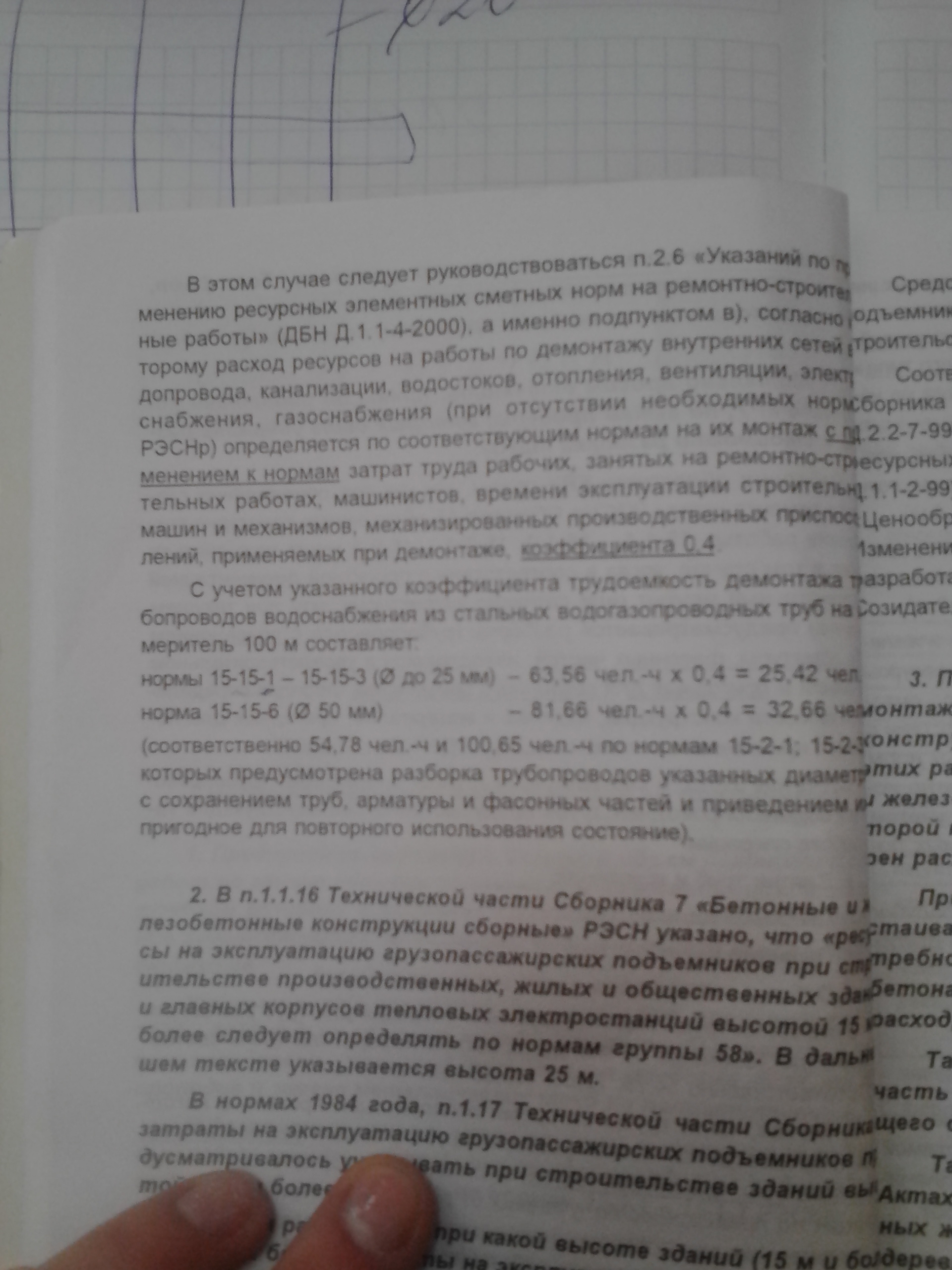 img_20150910_165309.jpg