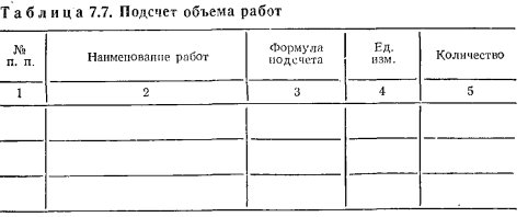 tabl_004.jpg